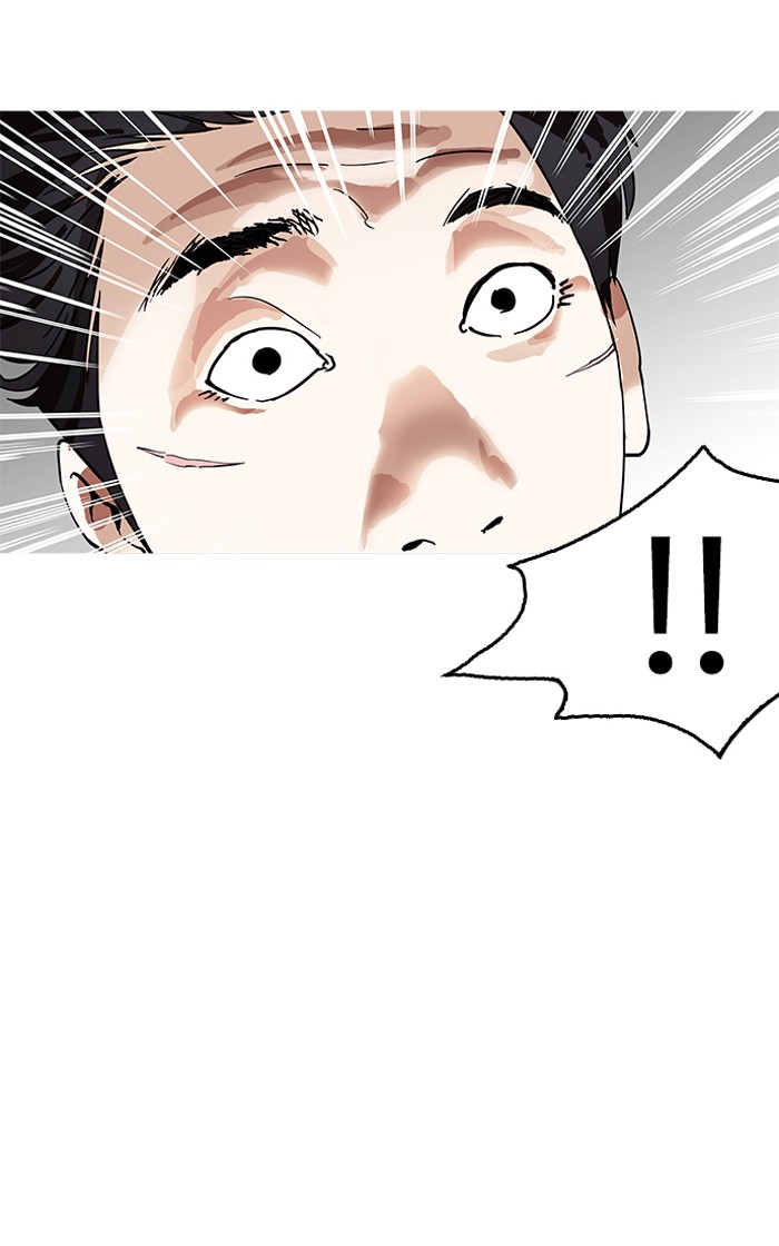 Lookism chapter 160 - page 2