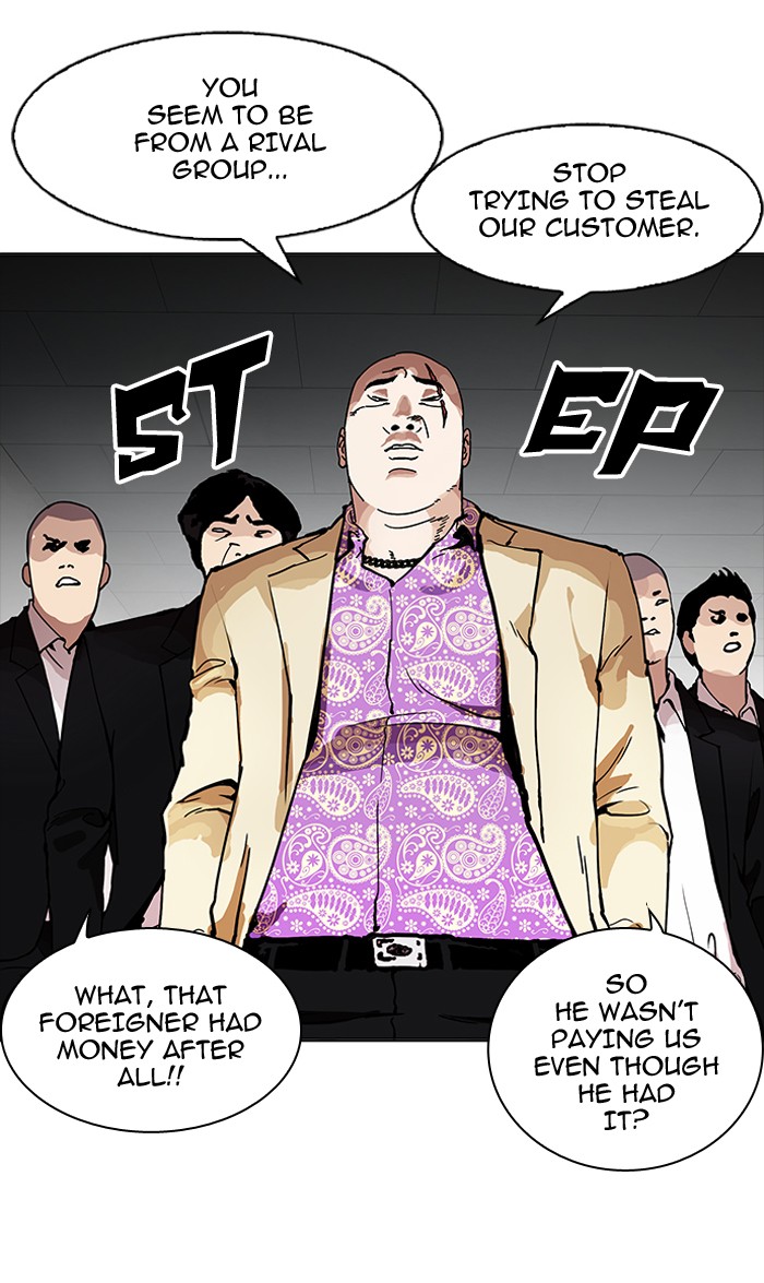 Lookism chapter 160 - page 34