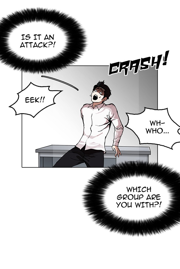 Lookism chapter 160 - page 5
