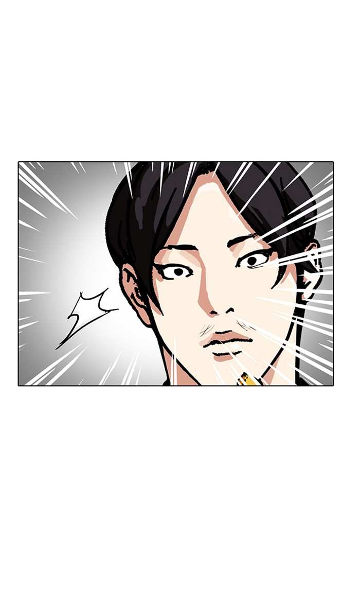 Lookism chapter 160 - page 83
