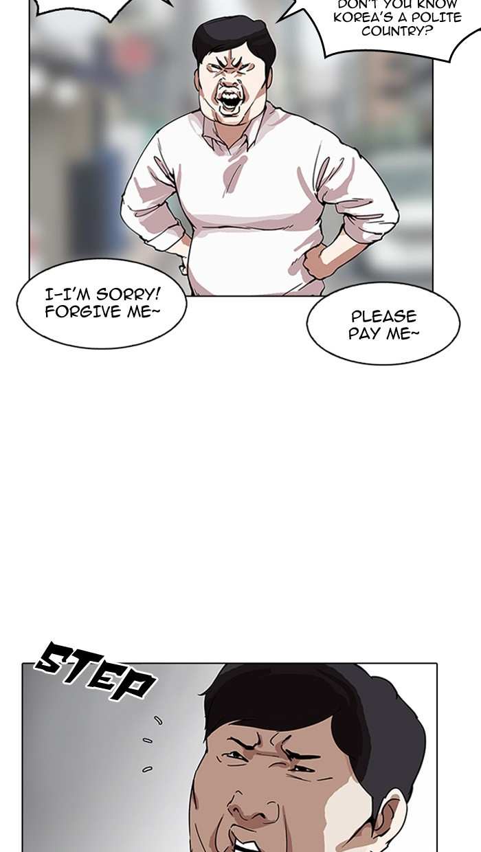 Lookism chapter 158 - page 19