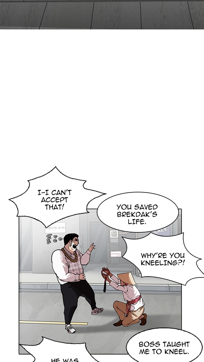 Lookism chapter 158 - page 31