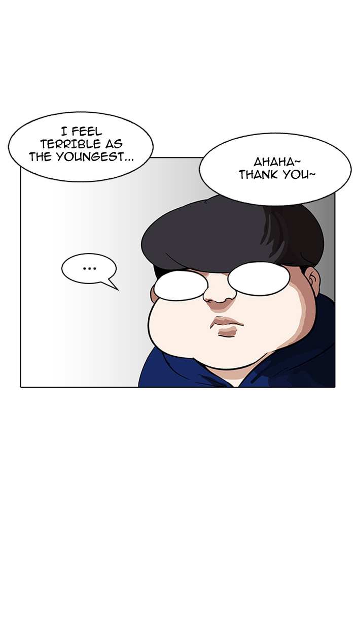 Lookism chapter 154 - page 26