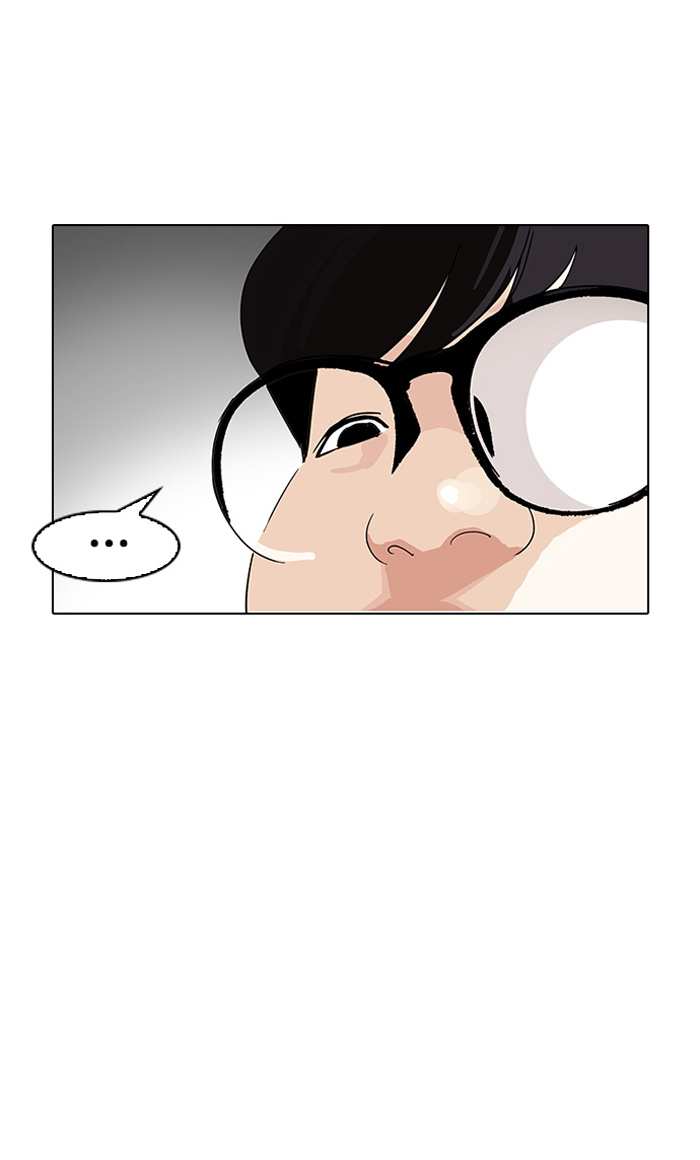 Lookism chapter 154 - page 9