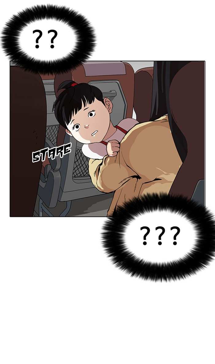 Lookism chapter 153 - page 11