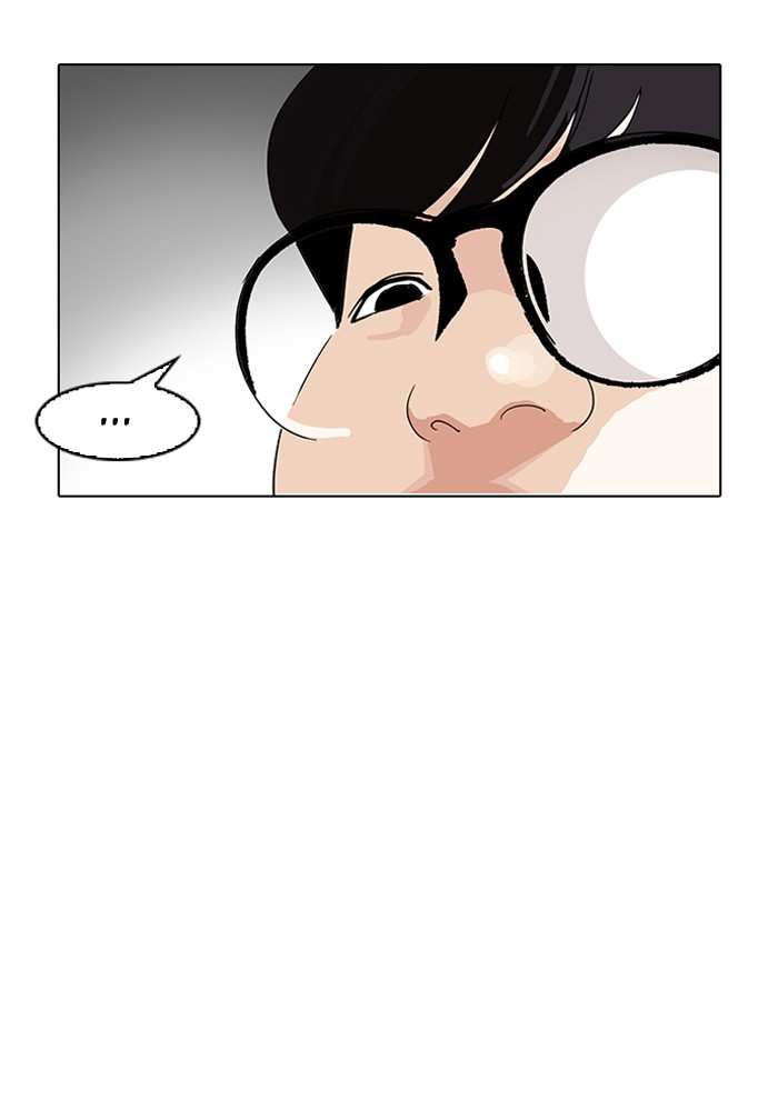 Lookism chapter 153 - page 98