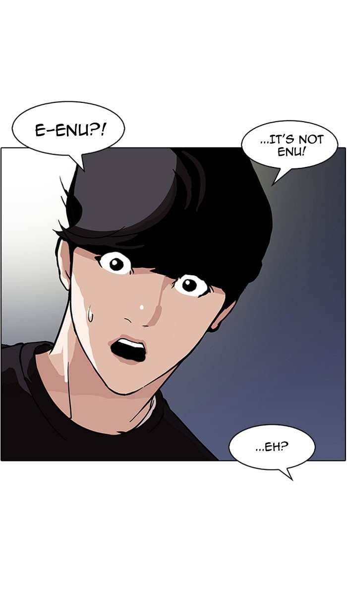 Lookism chapter 152 - page 17