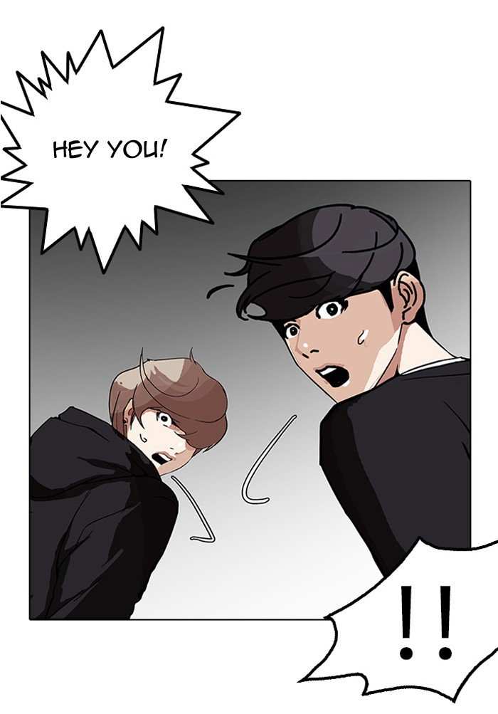 Lookism chapter 151 - page 5