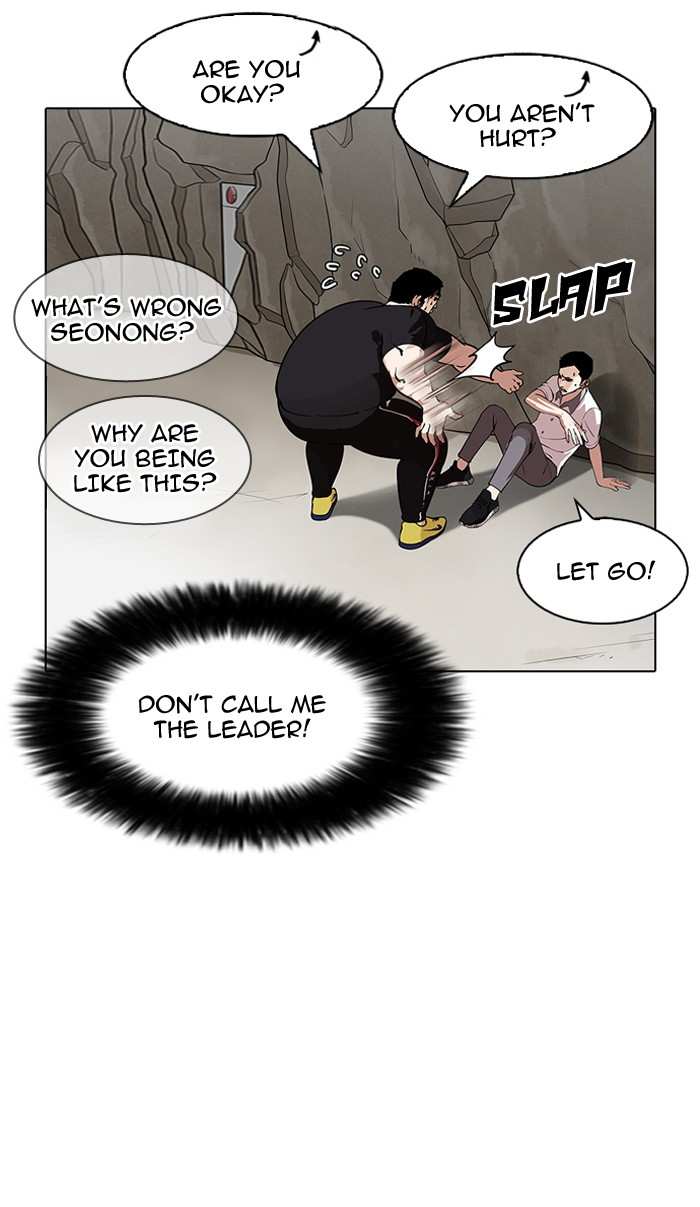 Lookism chapter 147 - page 11