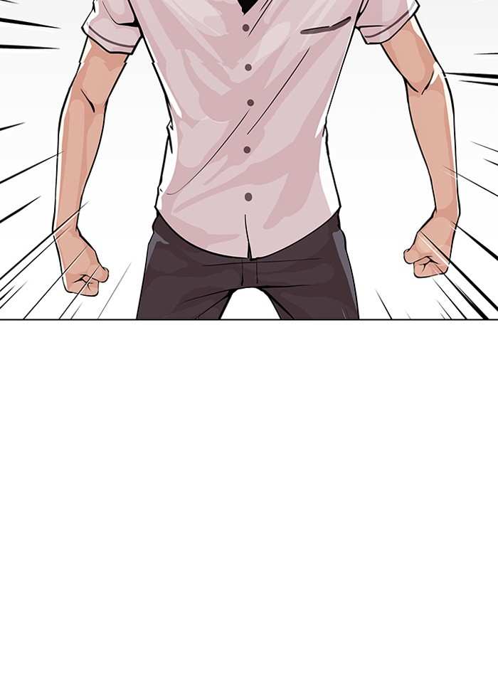 Lookism chapter 147 - page 2