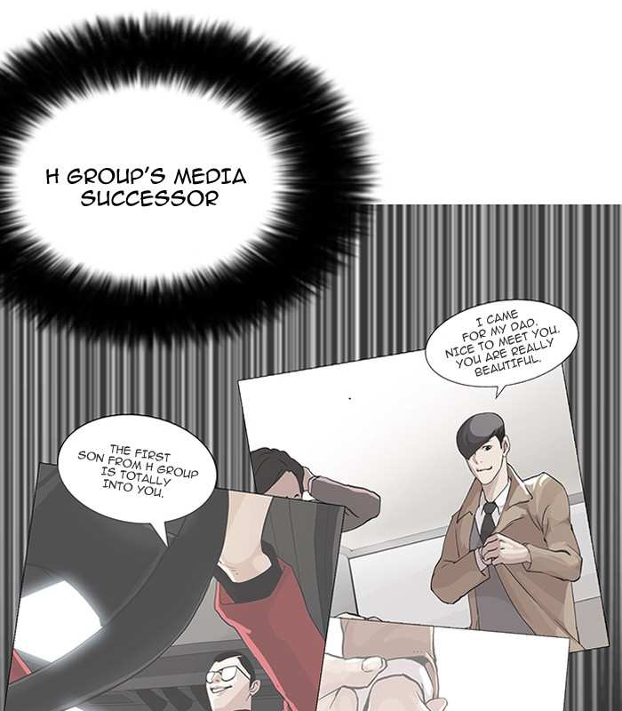 Lookism chapter 147 - page 82
