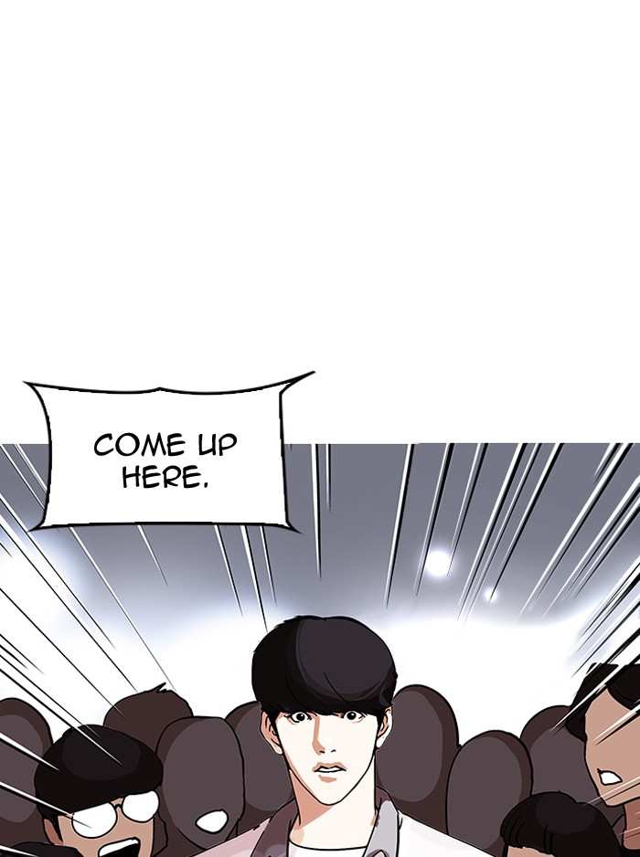 Lookism chapter 146 - page 3