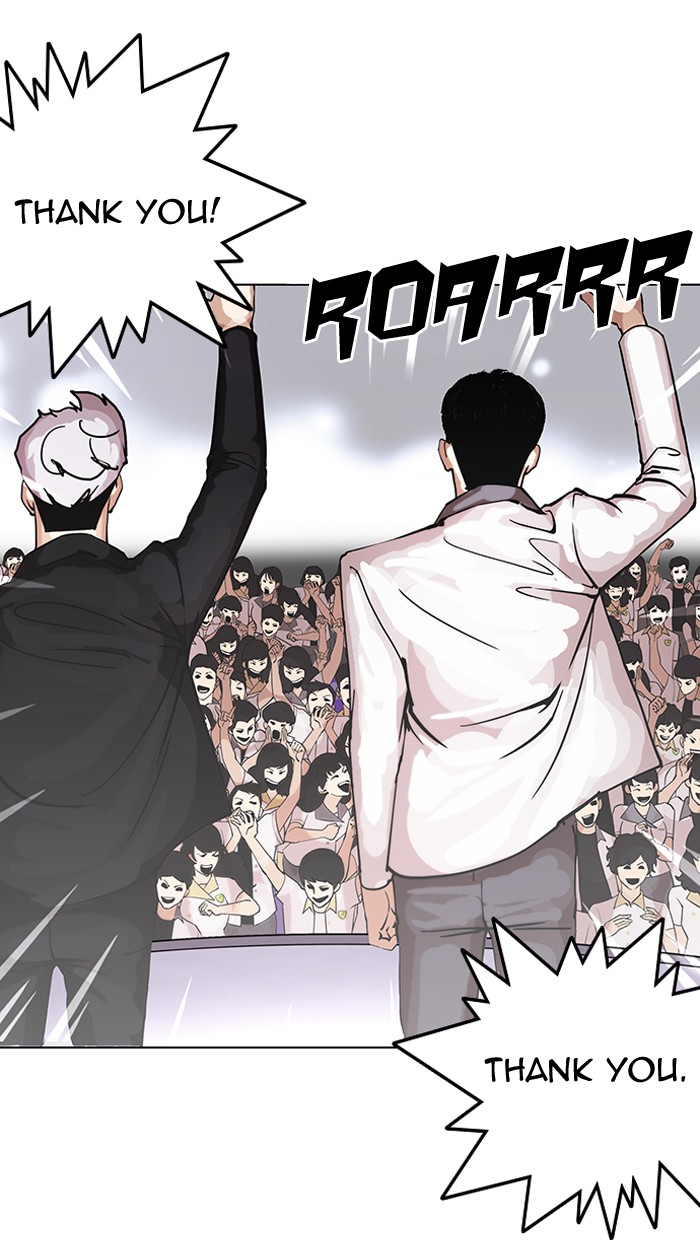 Lookism chapter 146 - page 31