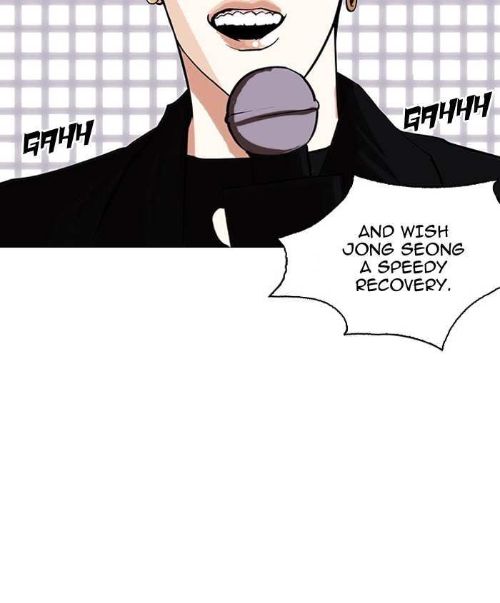Lookism chapter 145 - page 80