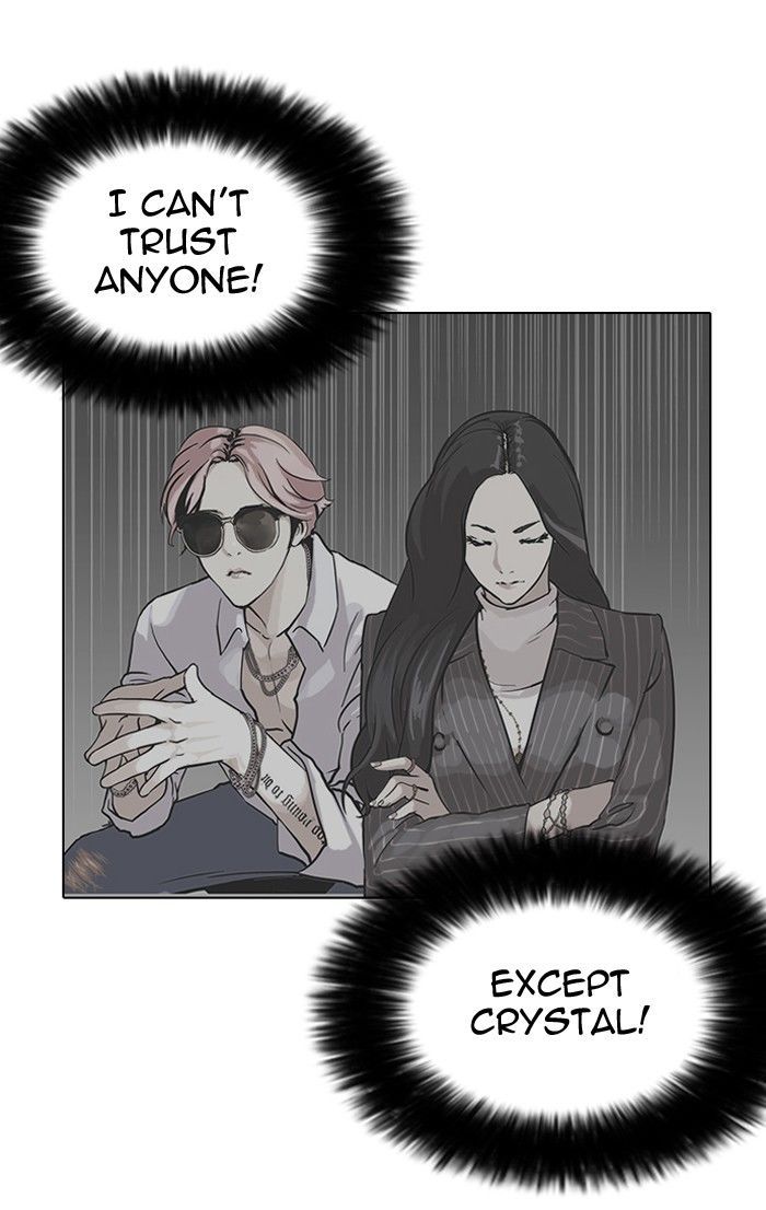 Lookism chapter 142 - page 26