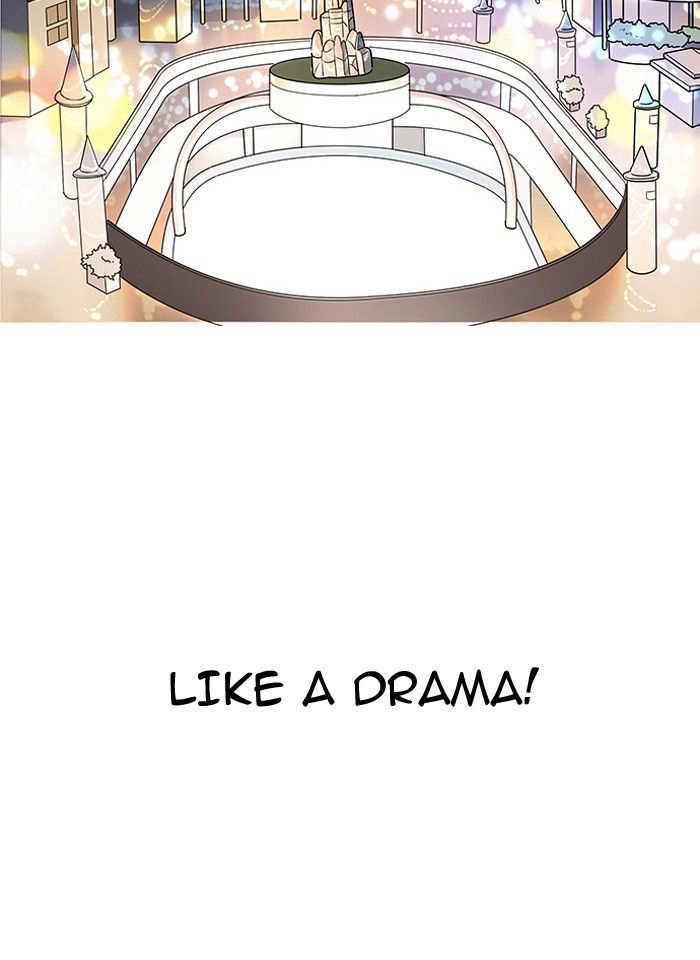 Lookism chapter 142 - page 3