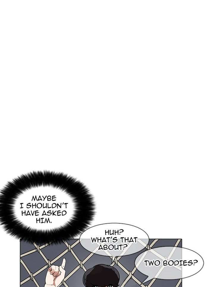 Lookism chapter 142 - page 32