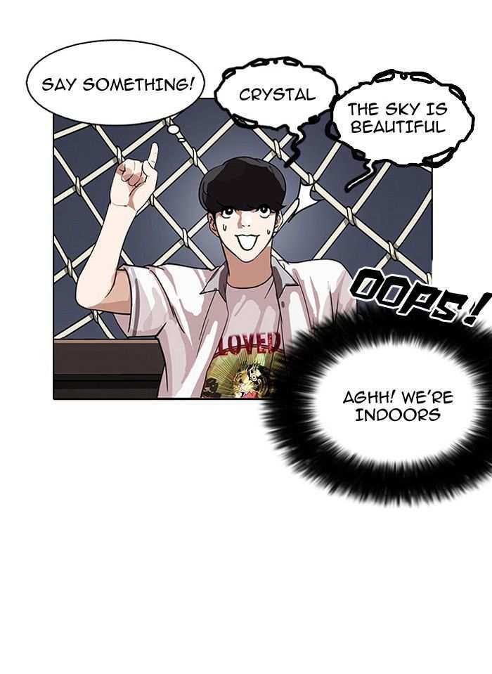 Lookism chapter 142 - page 5