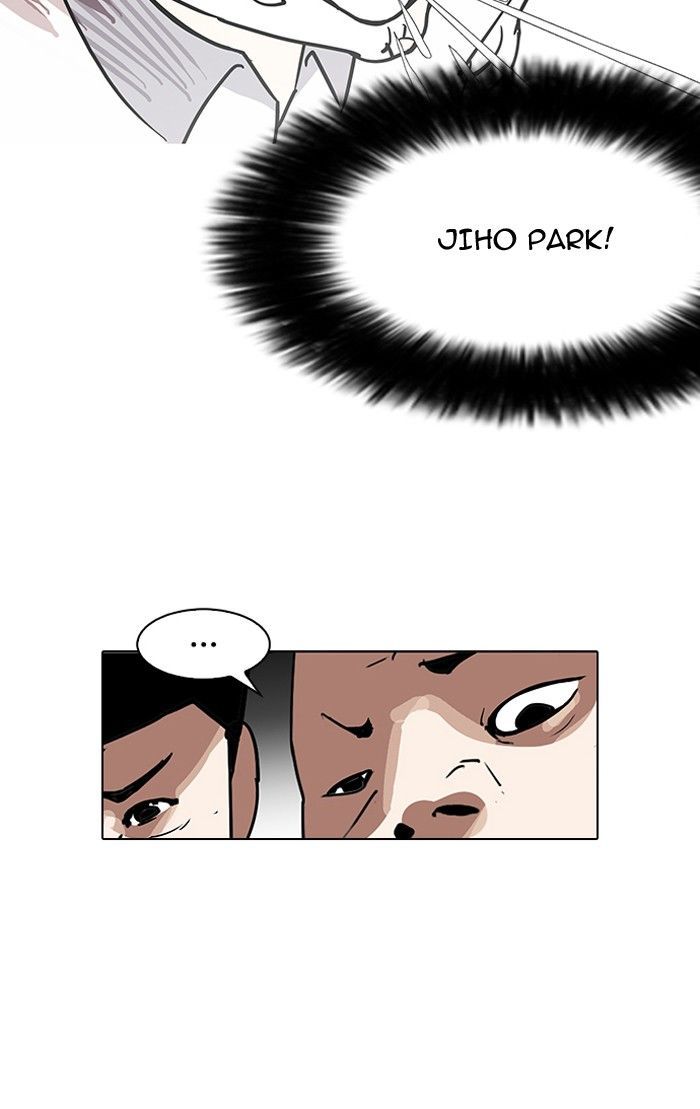 Lookism chapter 141 - page 5