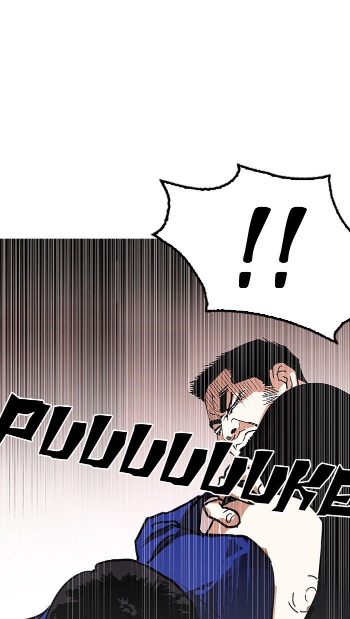 Lookism chapter 140 - page 2