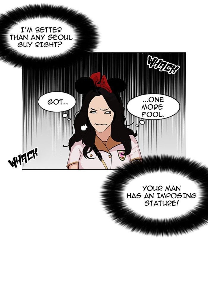 Lookism chapter 140 - page 20