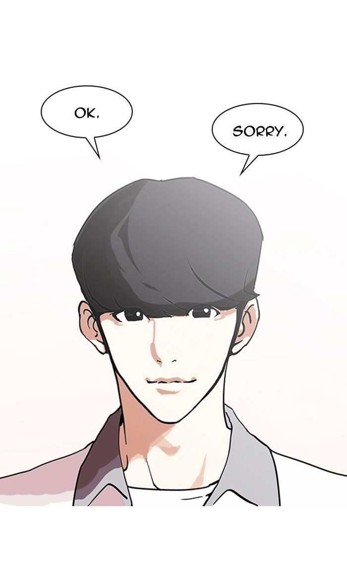 Lookism chapter 139 - page 15
