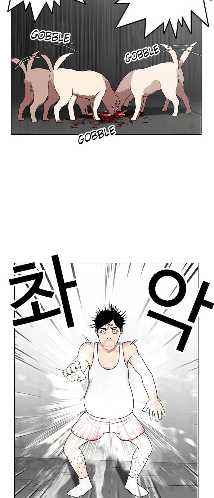 Lookism chapter 137 - page 46