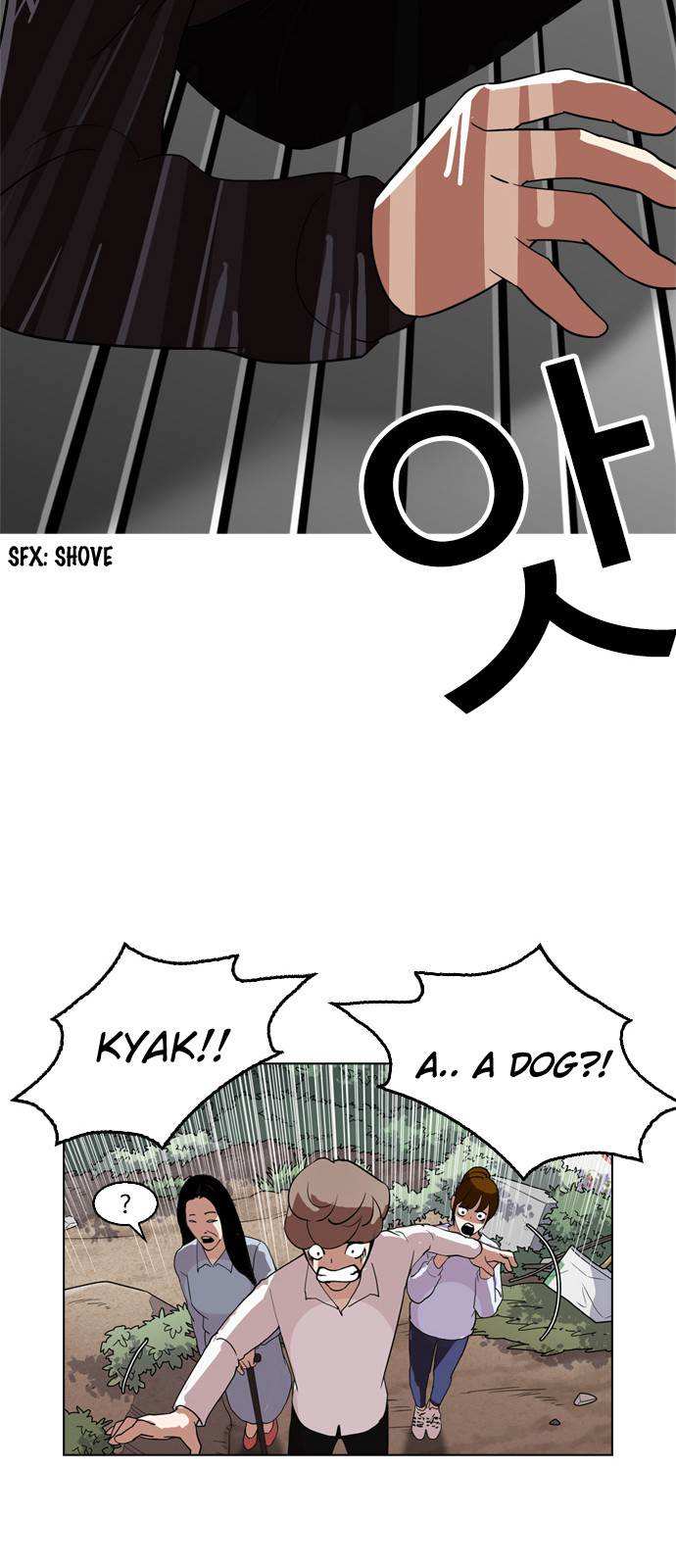 Lookism chapter 134 - page 16