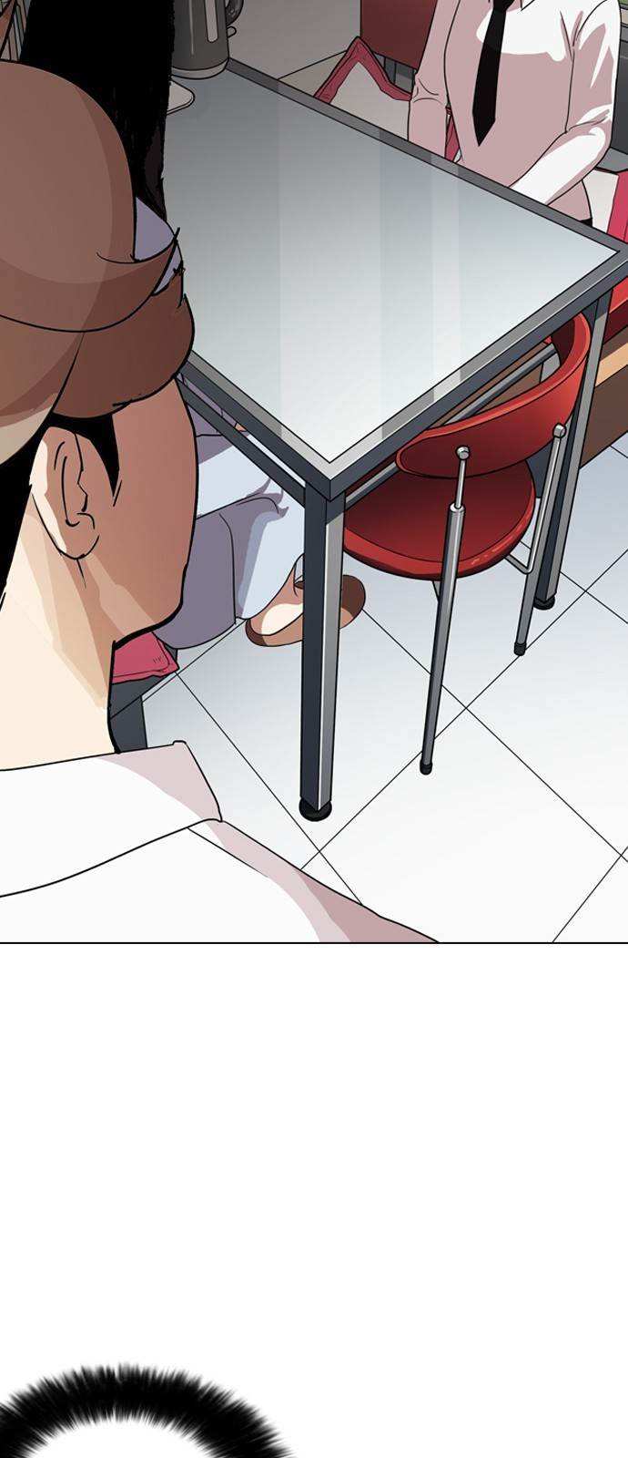 Lookism chapter 133 - page 34