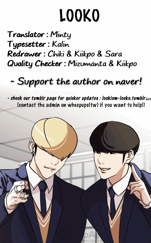 Lookism chapter 130 - page 68