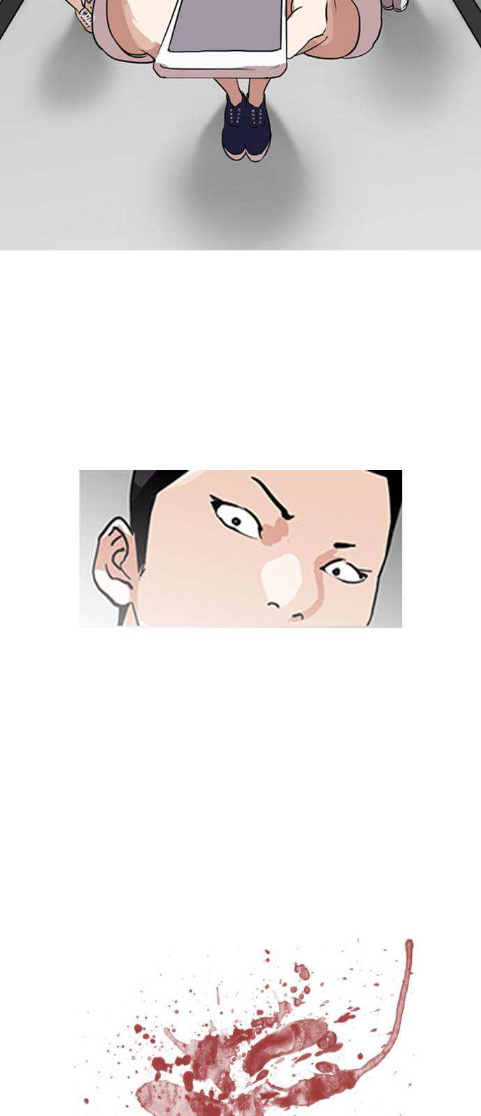 Lookism chapter 129 - page 33