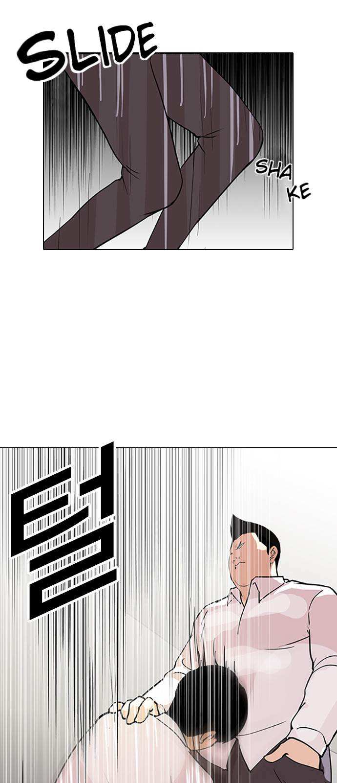 Lookism chapter 128 - page 10