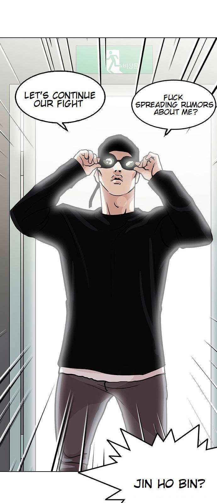 Lookism chapter 126 - page 51