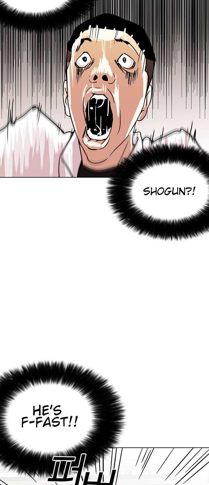 Lookism chapter 125 - page 17