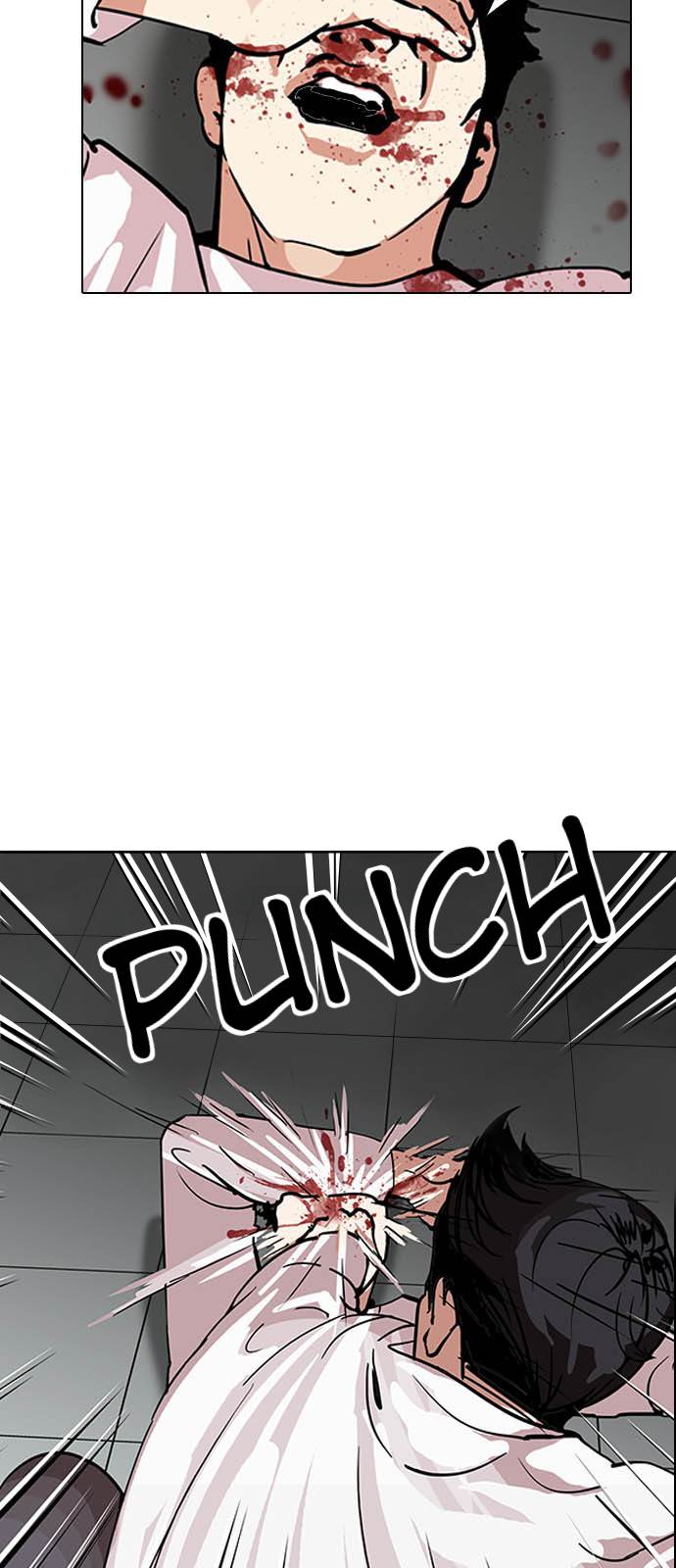 Lookism chapter 124 - page 3