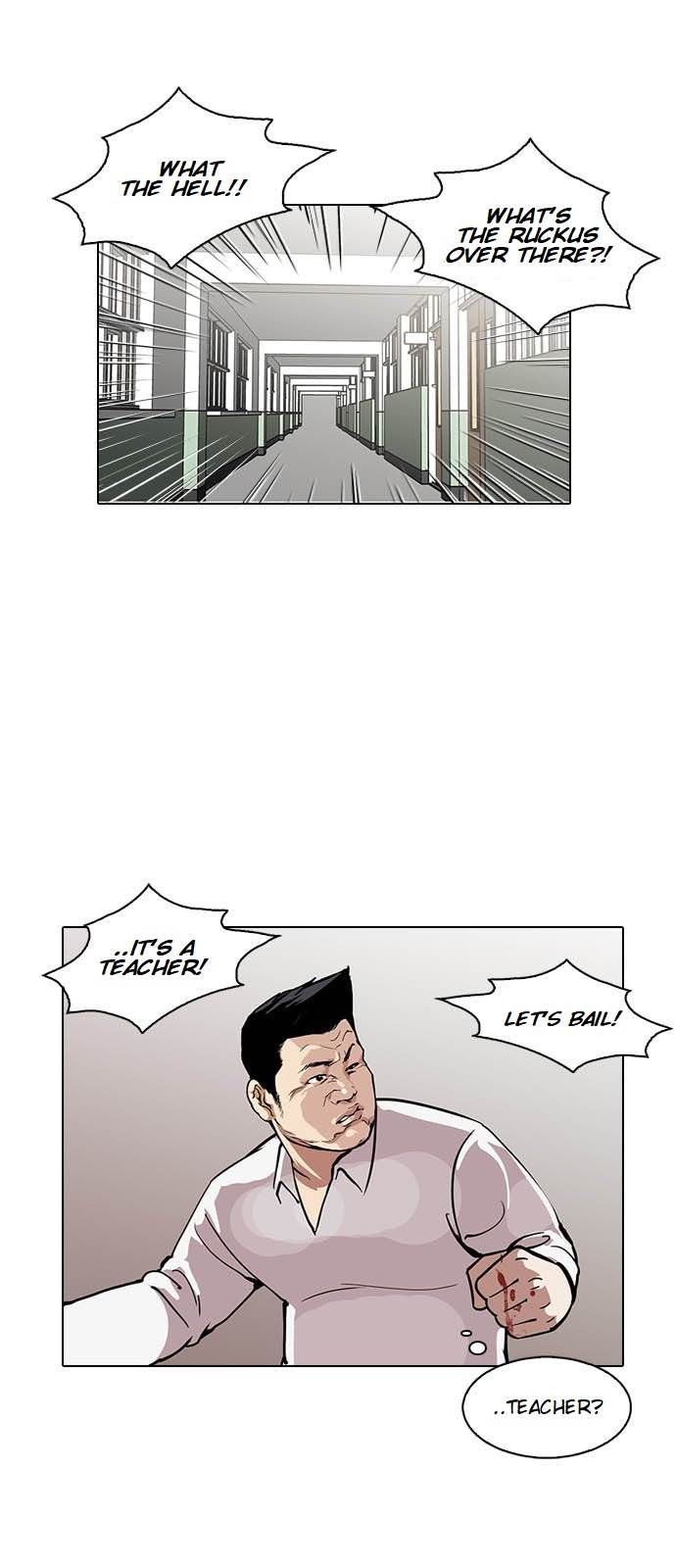 Lookism chapter 124 - page 7