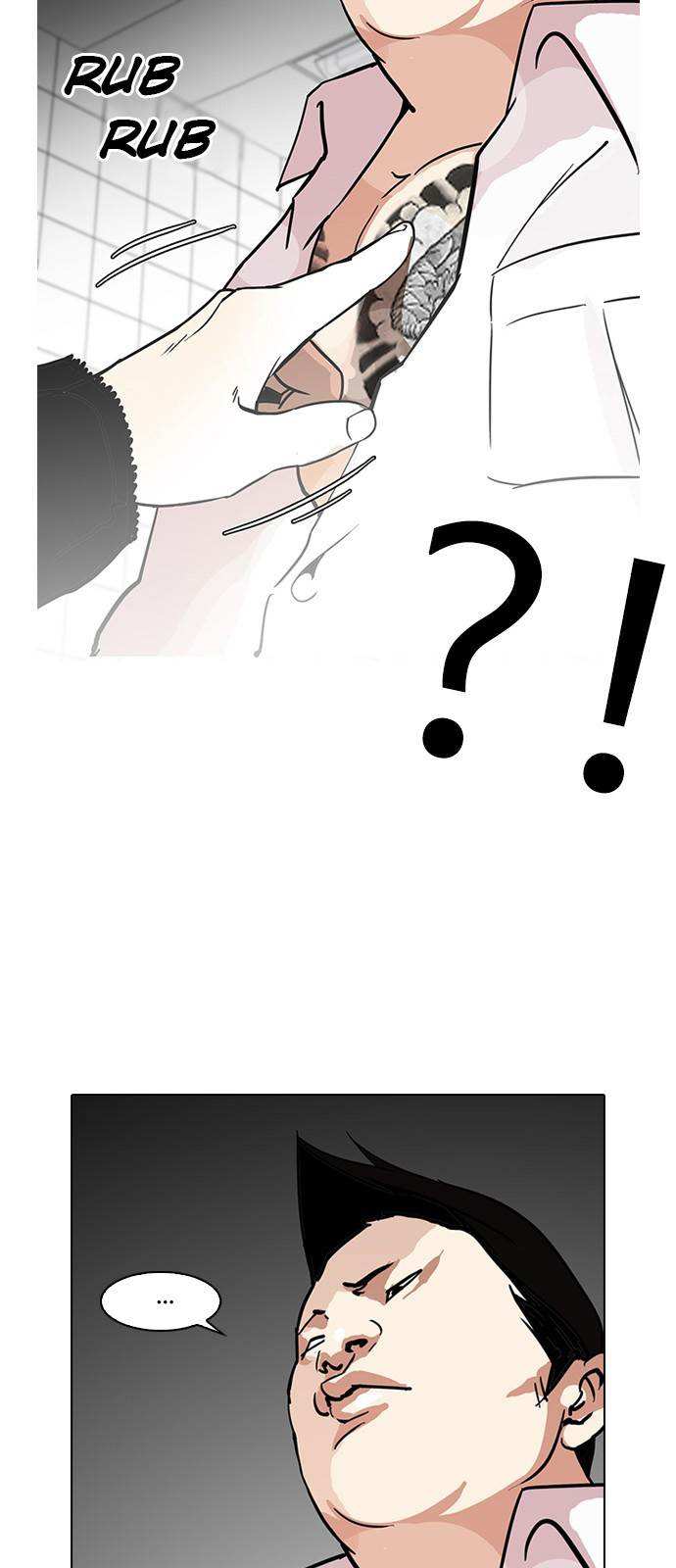 Lookism chapter 123 - page 21