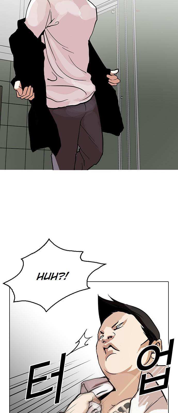 Lookism chapter 123 - page 25