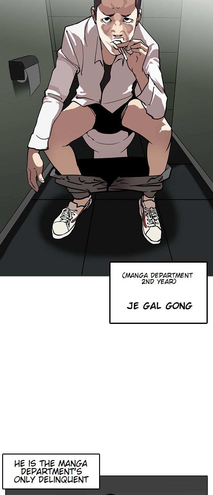 Lookism chapter 123 - page 5