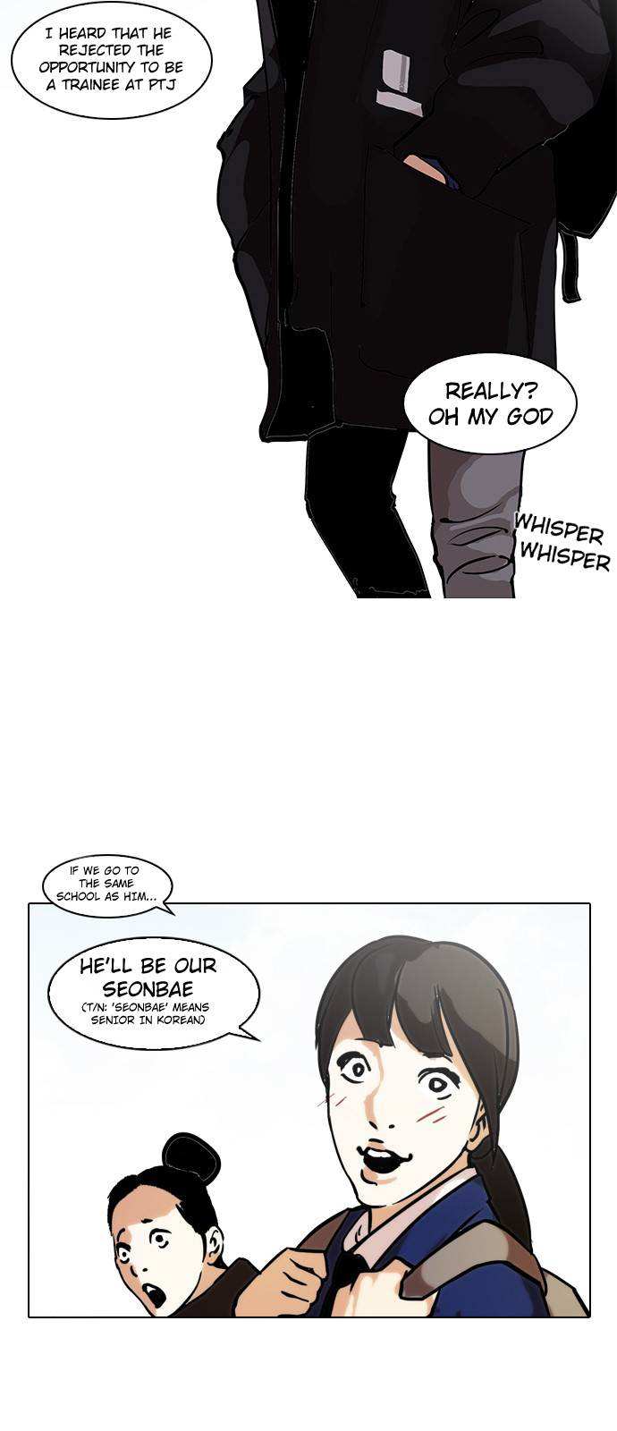Lookism chapter 121 - page 3