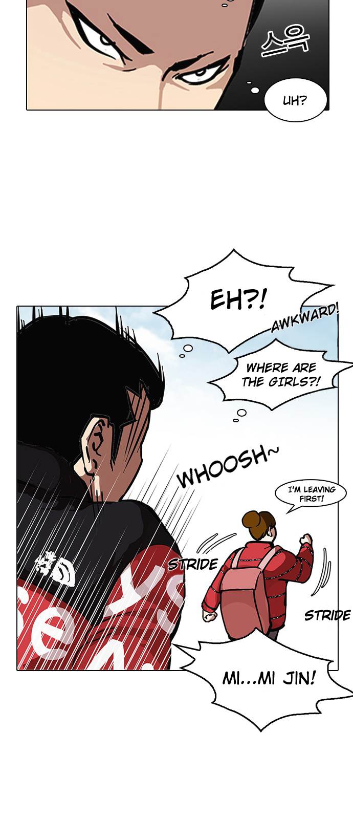 Lookism chapter 121 - page 9