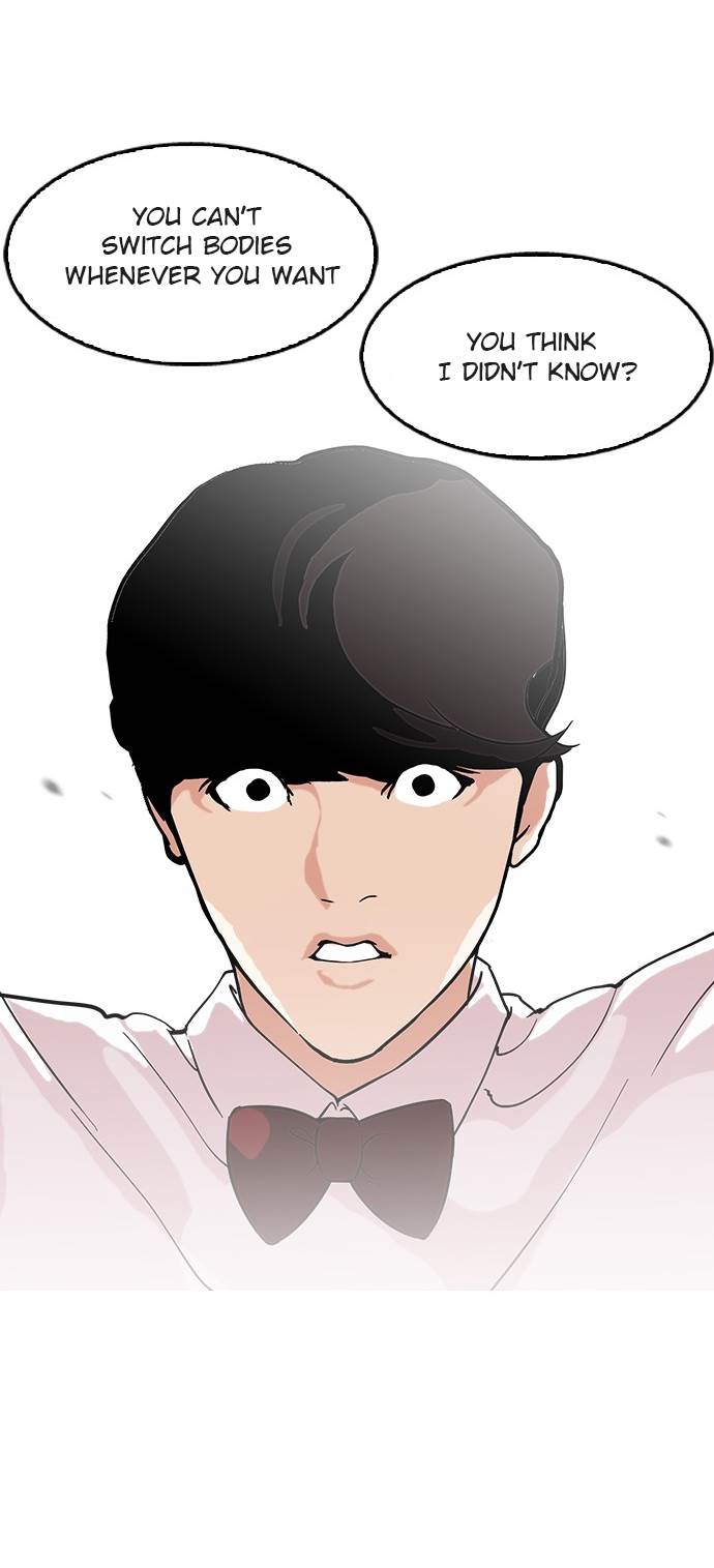 Lookism chapter 118 - page 8