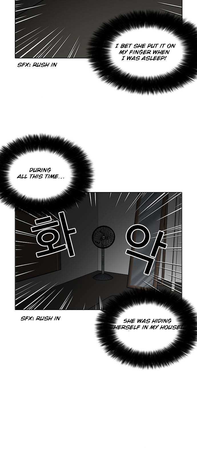 Lookism chapter 116 - page 32