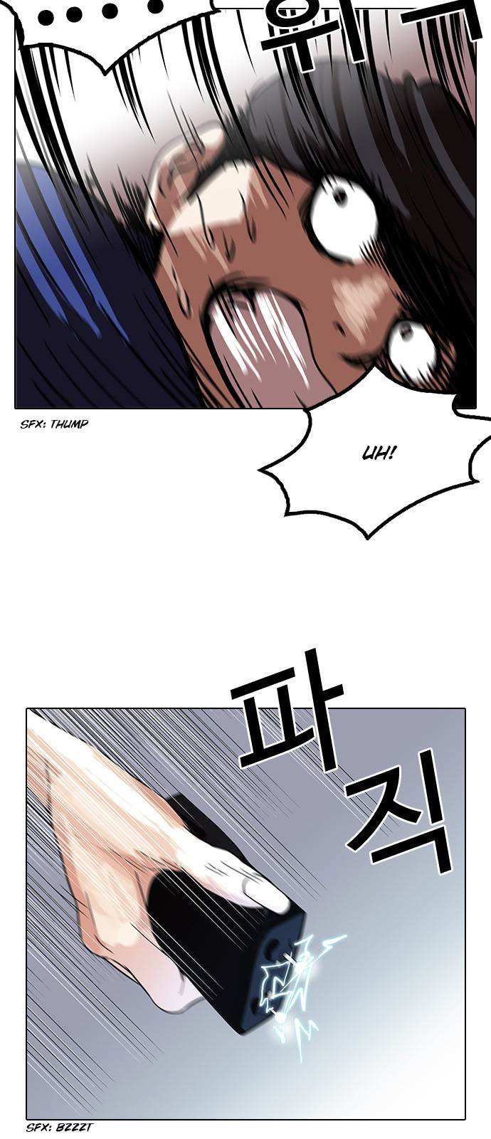 Lookism chapter 116 - page 45