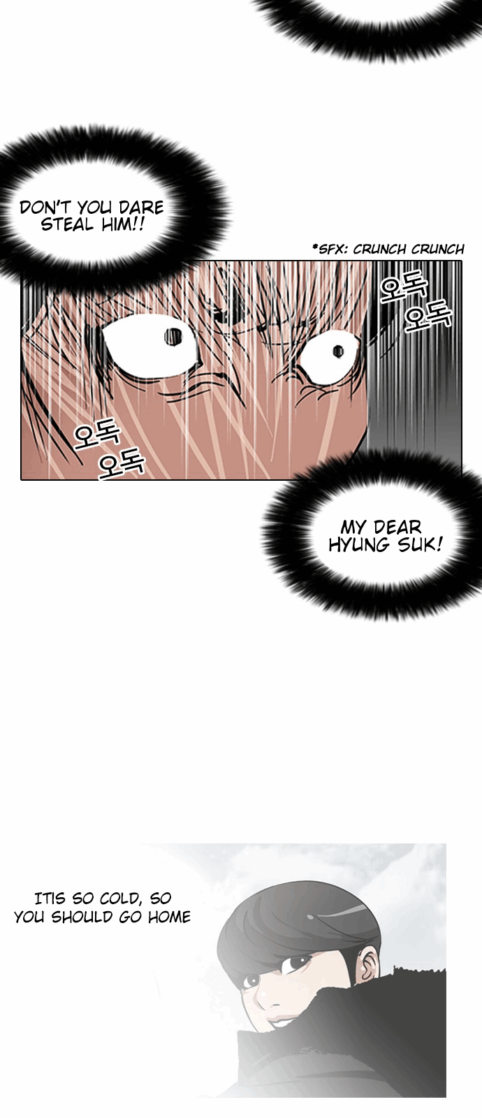 Lookism chapter 114 - page 19