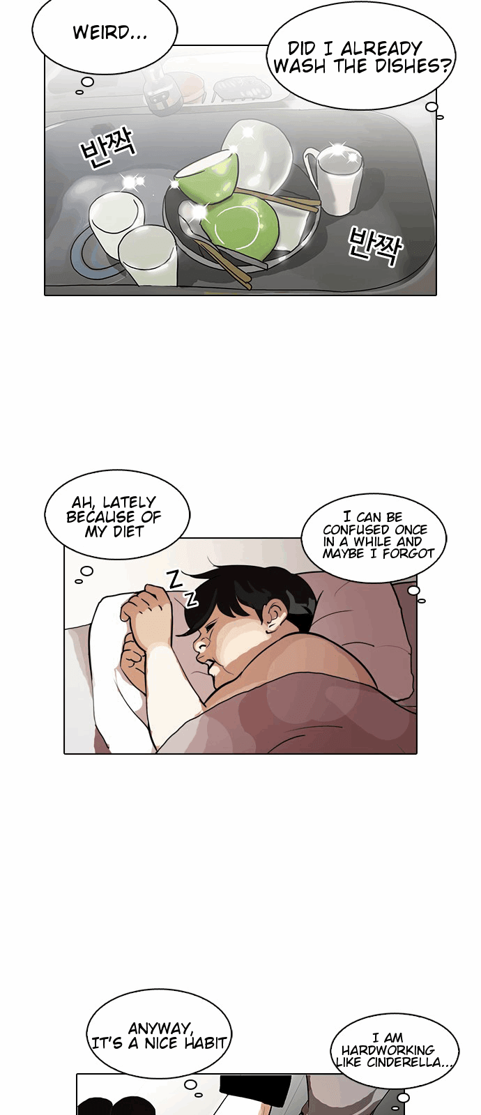 Lookism chapter 114 - page 3