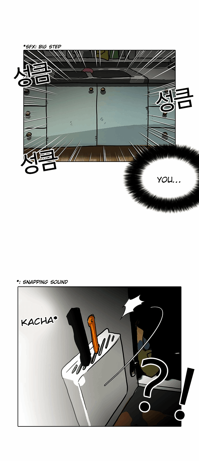 Lookism chapter 114 - page 34