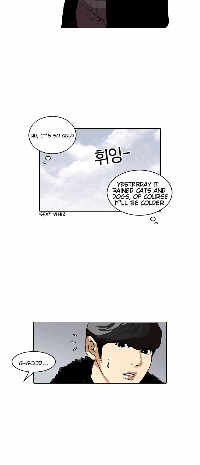 Lookism chapter 114 - page 5