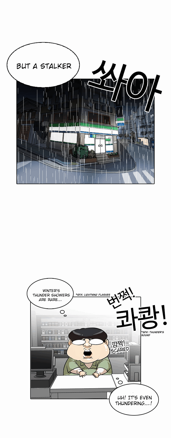 Lookism chapter 113 - page 33