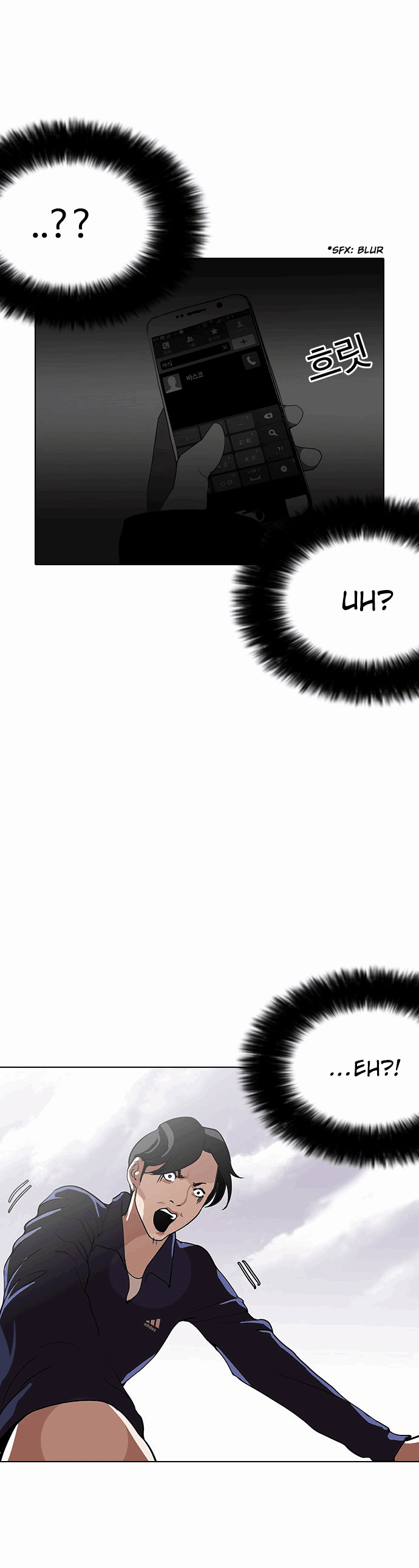 Lookism chapter 113 - page 9